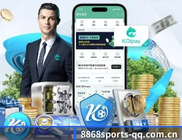 8868体育 APP（8868 SPORTS）